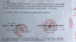 越美玩具（越南）有限公司2020ICTI認證輔導項目啟動中