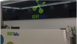 祝東莞越祥實業(yè)有限公司一次性通過環(huán)球影視NBCU驗廠