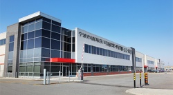 祝賀寧波市鎮海樂可服飾有限公司2023年快速通過HIGG- FEM自評與驗證