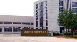 祝賀深圳優(yōu)閃電子科技有限公司2023年快速通過(guò)ITS-GSV認(rèn)證、BSCI驗(yàn)廠