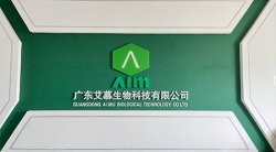 祝賀東莞艾慕生物科技有限公司2023年快速通過(guò)BSCI驗(yàn)廠并取得B級(jí)報(bào)告