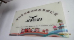 祝賀深圳市百威圳鐘表有限公司2024年快速通過BSCI驗廠