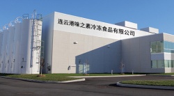 祝賀連云港味之素冷凍食品有限公司2024年快速通過COSTCO驗廠
