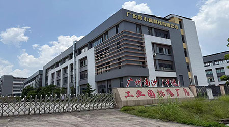 祝賀廣東小金猴科技有限公司2025年快速通過DG客戶驗(yàn)廠